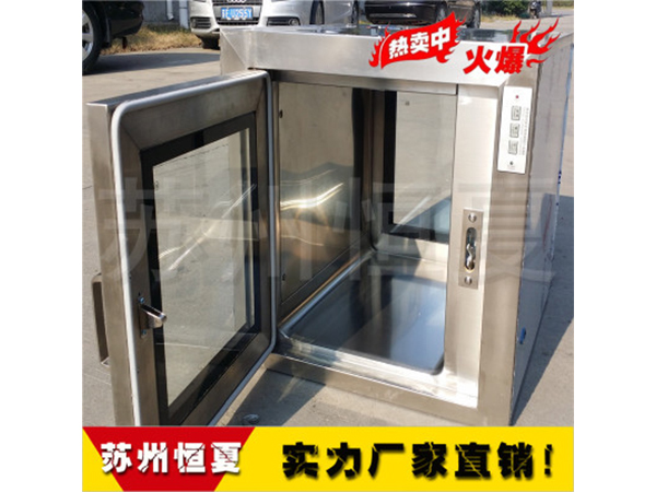 304不(bu)鏽鋼(gang)傳(chuan)遞(di)牕(chuang)機(ji)械(xie)電(dian)子互鎖(suo)實驗(yan)室(shi)醫(yi)用(yong)紫外燈(deng)消毒