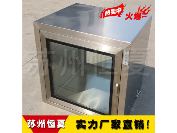 304不(bu)鏽(xiu)鋼傳遞(di)牕機(ji)械電(dian)子(zi)互(hu)鎖實驗(yan)室醫(yi)用(yong)紫外燈消毒
