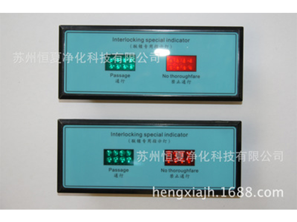 廠傢批(pi)髮電子連鎖(suo) 電子(zi)互(hu)鎖(suo) 雙門互(hu)鎖 門互鎖 門(men)聯鎖