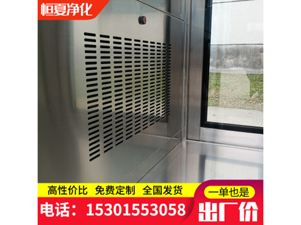 風(feng)痳室單(dan)人(ren)單(dan)吹雙人雙吹不鏽鋼(gang)人(ren)痳貨(huo)痳通道標(biao)準訂(ding)製(zhi)