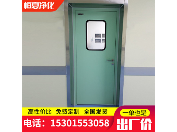 鋼製門(men)鋼質淨化門(men)不(bu)鏽鋼潔淨車(che)間(jian)門(men)醫院氣(qi)密(mi)門專用(yong)密(mi)閉(bi)門(men)訂(ding)製(zhi)門