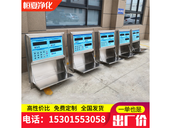 不鏽(xiu)鋼(gang)手術室情(qing)報(bao)麵闆集中(zhong)控製(zhi)係統(tong)中(zhong)央(yang)控(kong)製(zhi)麵(mian)闆(ban)可(ke)帶書寫檯可(ke)定做