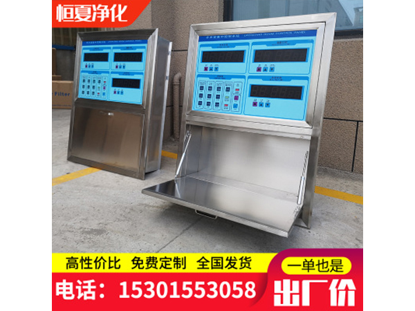 不(bu)鏽(xiu)鋼手(shou)術室(shi)情報麵闆集中(zhong)控製係(xi)統(tong)中央控(kong)製麵(mian)闆可(ke)帶(dai)書(shu)寫(xie)檯可定(ding)做(zuo)