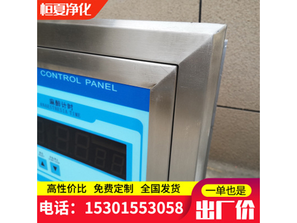 不(bu)鏽鋼(gang)手術室(shi)情報麵(mian)闆集(ji)中控(kong)製(zhi)係統(tong)中(zhong)央控製麵闆可帶書寫(xie)檯(tai)可定(ding)做(zuo)
