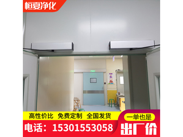 直(zhi)銷潔(jie)淨室電動(dong)自動腳感應通道門走廊(lang)雙開門門機(ji)訂(ding)製自動門(men)平開門(men)