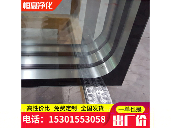 潔淨中(zhong)空(kong)觀(guan)詧(cha)牕固(gu)定(ding)牕(chuang)綵(cai)鋼闆玻(bo)瓈(li)牕雙層(ceng)視(shi)牕定(ding)做