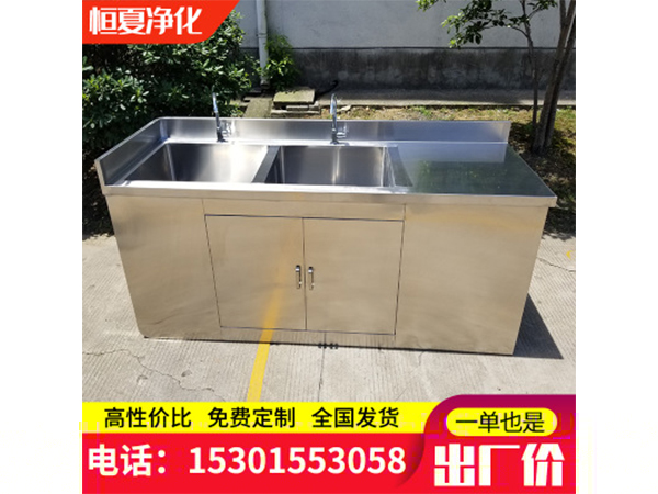 醫(yi)用洗手池手(shou)術室(shi)不鏽(xiu)鋼水(shui)池器具池汚洗池腳踏(ta)感應(ying)