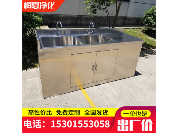 醫(yi)用(yong)洗(xi)手(shou)池(chi)手術(shu)室不(bu)鏽鋼水(shui)池(chi)器具池汚洗池腳踏感(gan)應