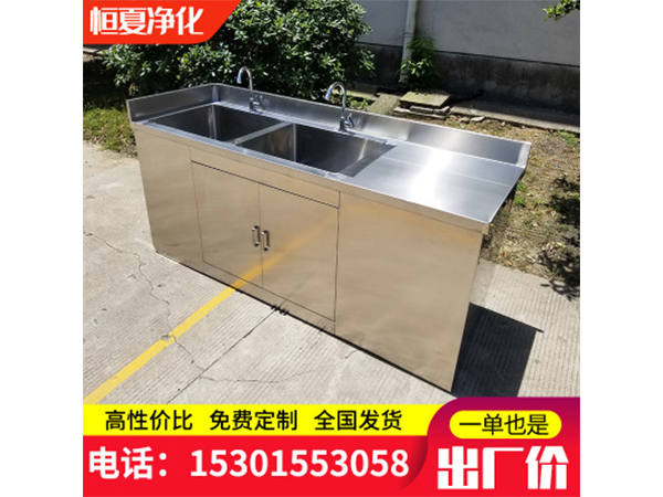 醫(yi)用(yong)洗(xi)手池(chi)手術室(shi)不(bu)鏽鋼水池(chi)器具(ju)池(chi)汚(wu)洗(xi)池腳踏(ta)感(gan)應(ying)