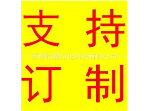 醫用洗(xi)手(shou)池(chi)手術室(shi)不(bu)鏽(xiu)鋼(gang)水(shui)池(chi)器(qi)具(ju)池汚洗池腳踏(ta)感應
