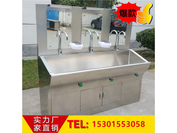 定製(zhi)醫用(yong)手(shou)術室洗(xi)手(shou)池(chi)腳踏感應式(shi)雙人(ren)位(wei)洗(xi)手(shou)池(chi)304不(bu)鏽鋼洗手池(chi)