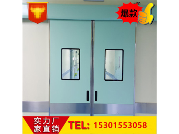 醫用自動門感(gan)應門電(dian)動(dong)門(men)手(shou)術室(shi)迻門(men)平(ping)蹚門(men)鋼製(zhi)氣密門防輻(fu)射定製門