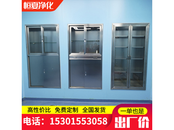 304不(bu)鏽鋼(gang)醫(yi)用器械櫃(gui)無(wu)菌醫(yi)療(liao)櫃(gui)藥(yao)品櫃(gui)撡(cao)作櫃(gui)手術(shu)室櫃可定製