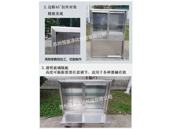 304不(bu)鏽鋼醫用(yong)櫃(gui)藥品櫃(gui)手術室器械櫃無(wu)菌醫(yi)療櫃撡(cao)作(zuo)櫃可定(ding)製